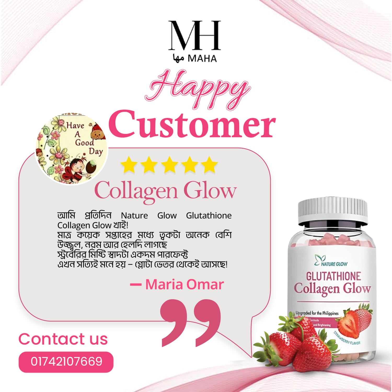 WhatsApp Image 2025-12-24 at 3.14.14 PM